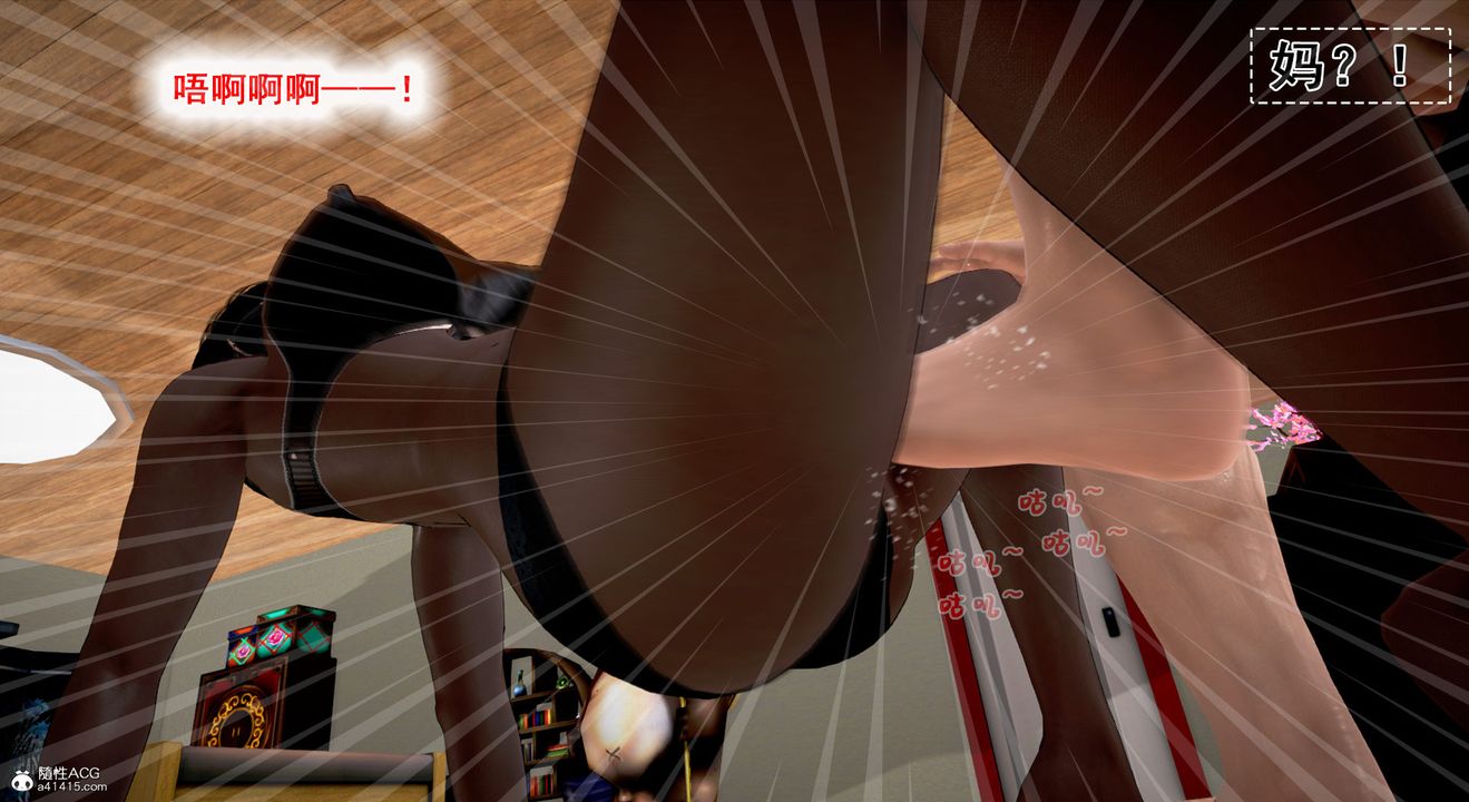 [3D]教舞蹈的妈妈第06话