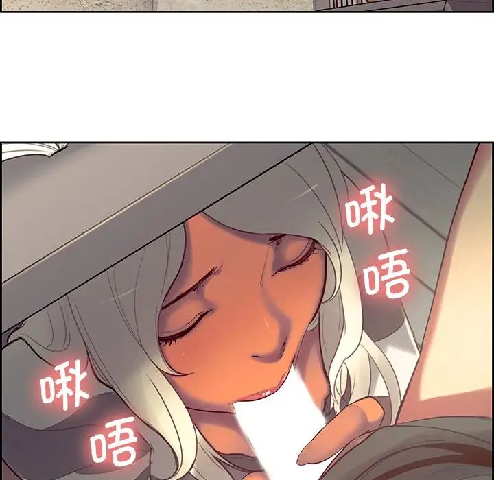 保姆调教中第8话