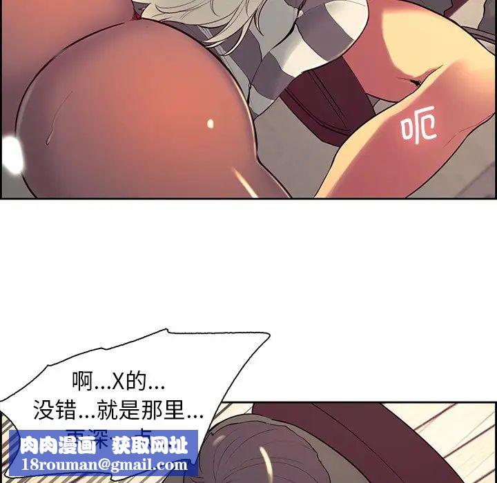 保姆调教中第8话