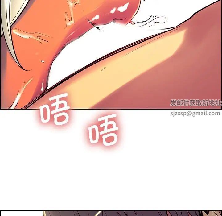 保姆调教中第8话