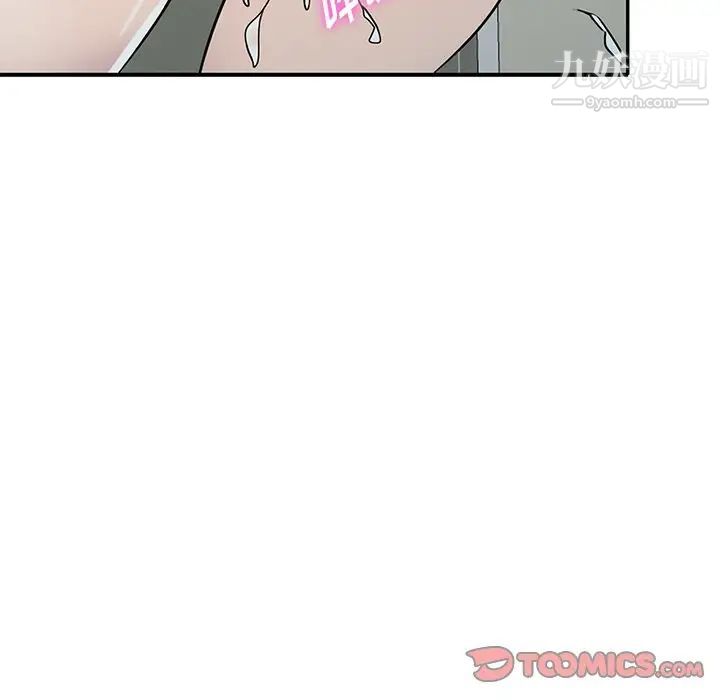 我的继妹好善良第15话