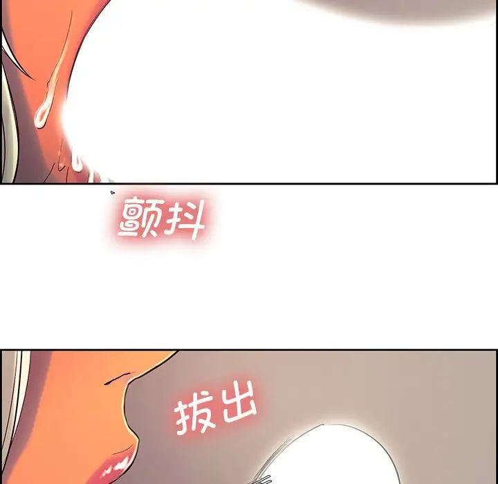 保姆调教中第8話