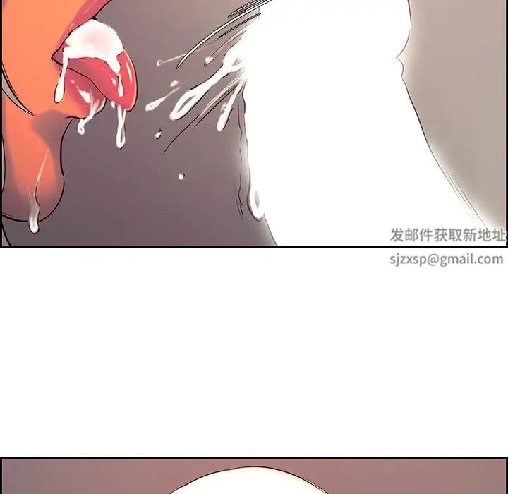 保姆调教中第8话