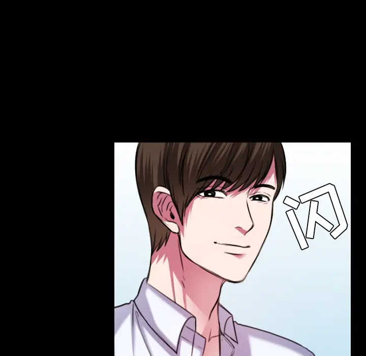 炼狱鬼岛第29话