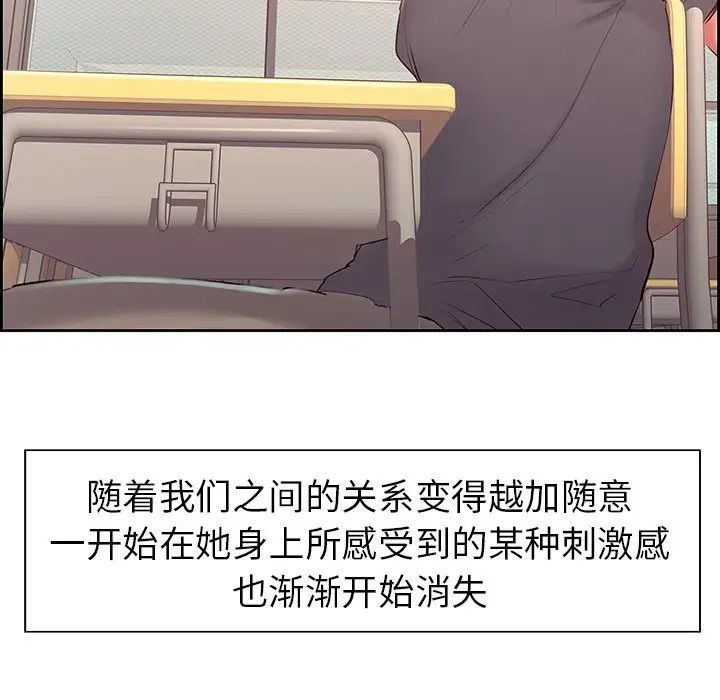 保姆调教中第8話