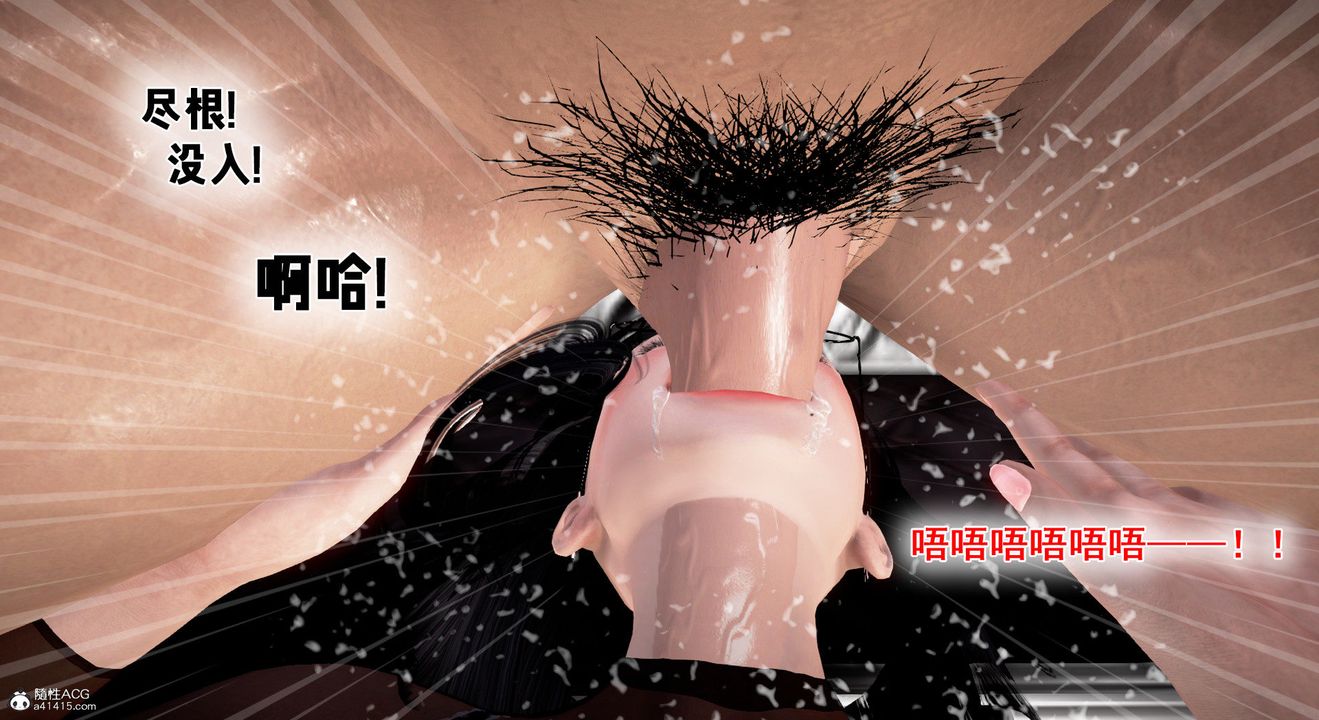 [3D]教舞蹈的妈妈第06话