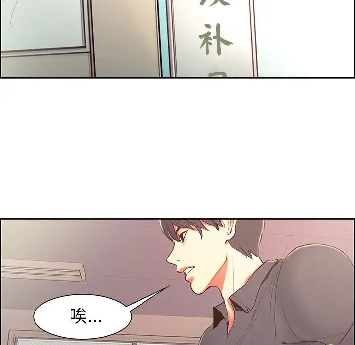 保姆调教中第8话