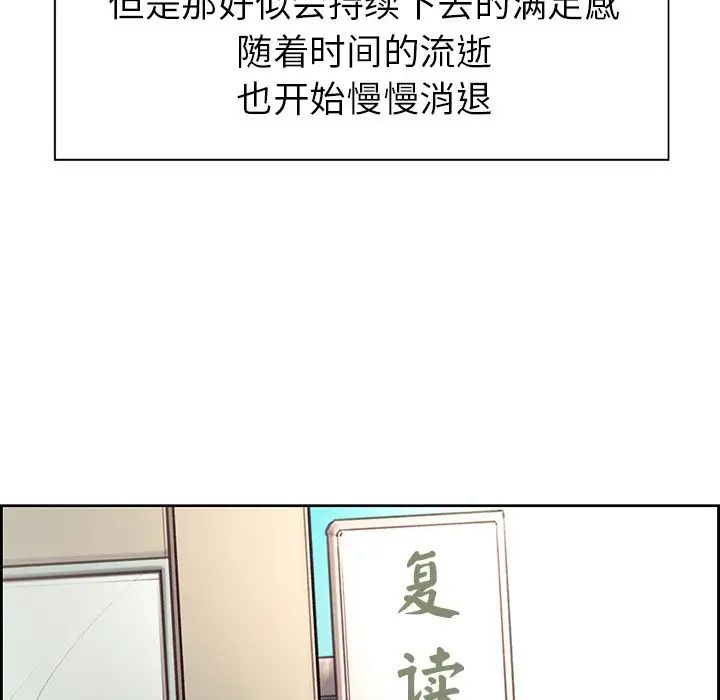 保姆调教中第8话