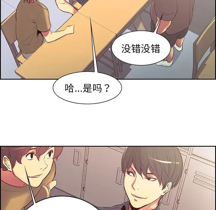 保姆调教中第8话