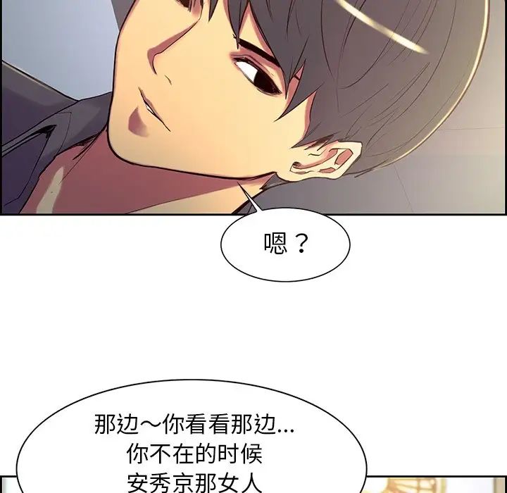 保姆调教中第8话