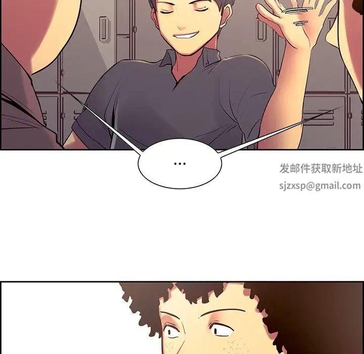 保姆调教中第8話