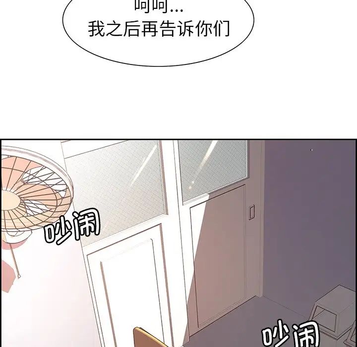 保姆调教中第8话