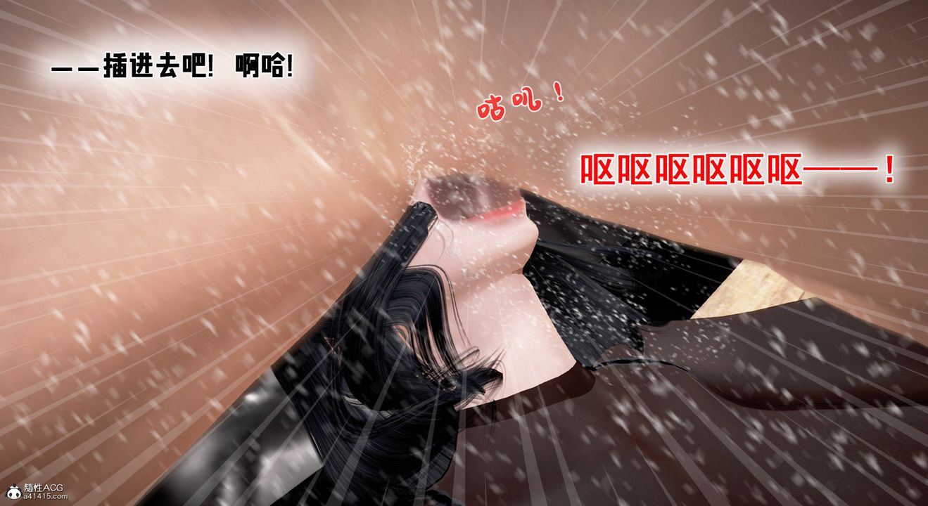 [3D]教舞蹈的妈妈第06话