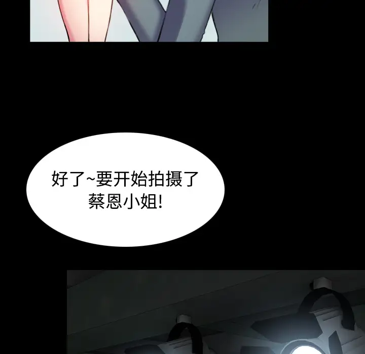 炼狱鬼岛第29话