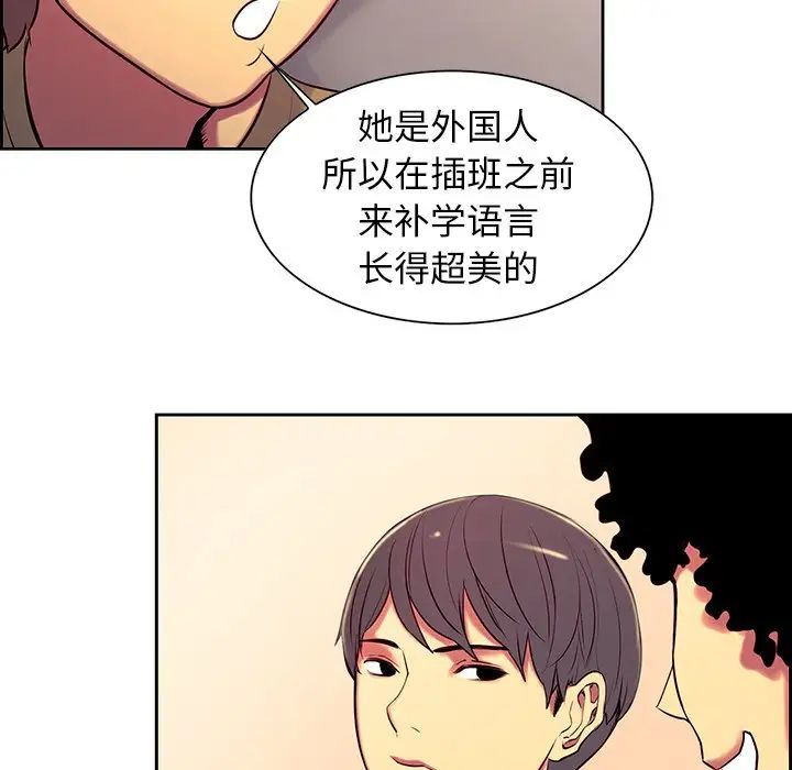 保姆调教中第8话