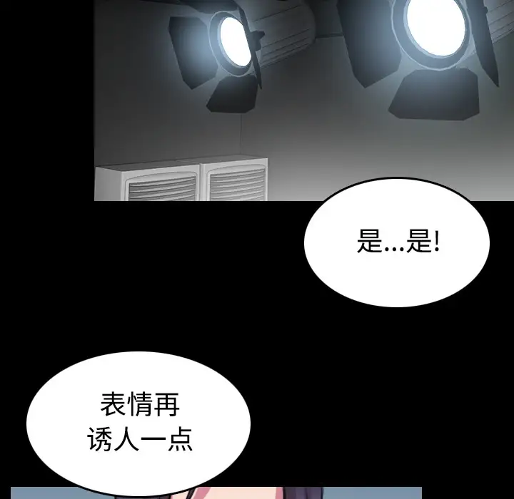 炼狱鬼岛第29话