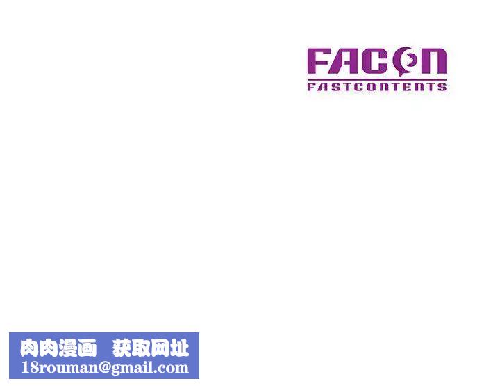 馴服小姨子第3話-與她的第一次