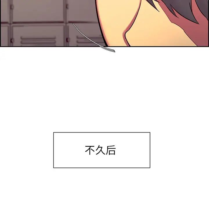 保姆调教中第8话