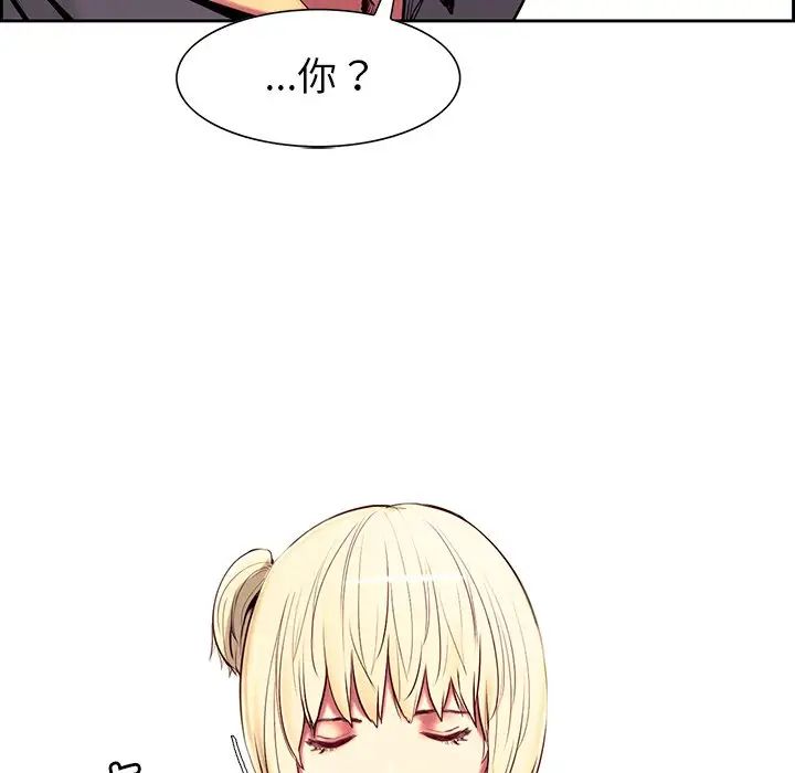 保姆调教中第8话