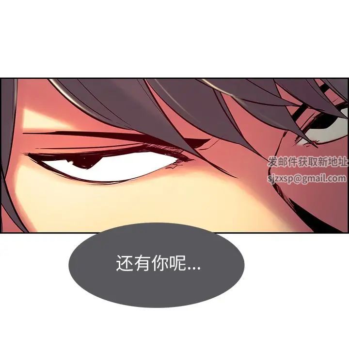 保姆调教中第8话