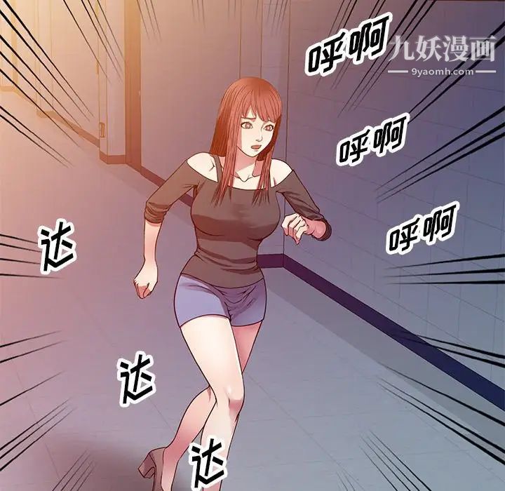 我的继妹好善良第15话