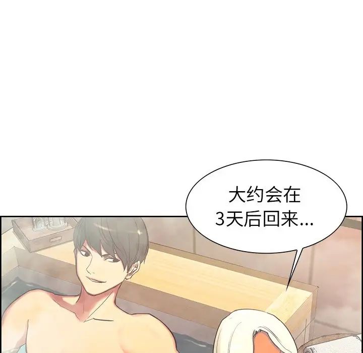 保姆调教中第9话