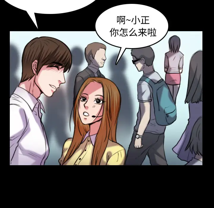 炼狱鬼岛第29话