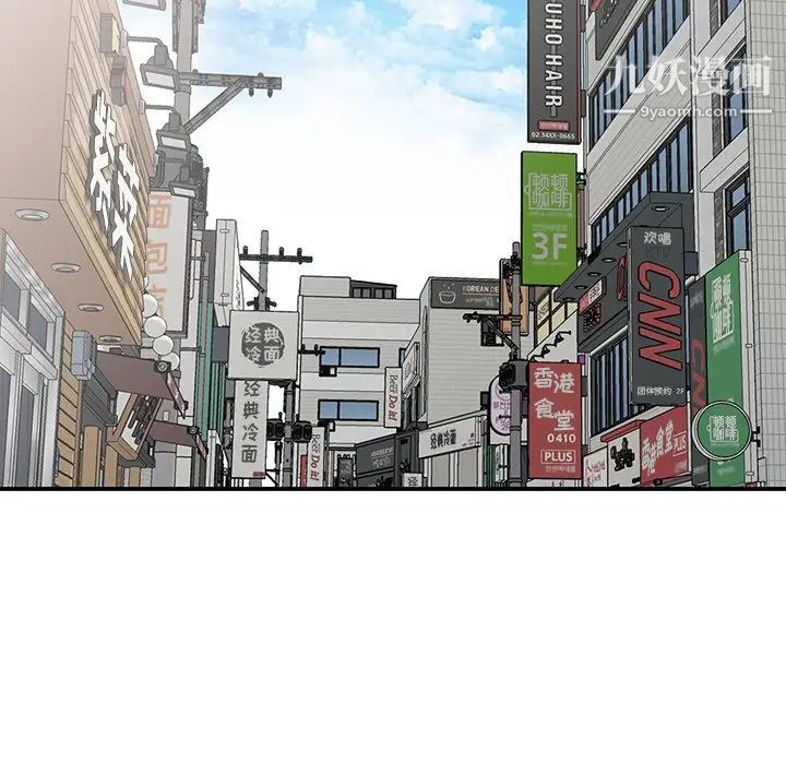 我的继妹好善良第15话