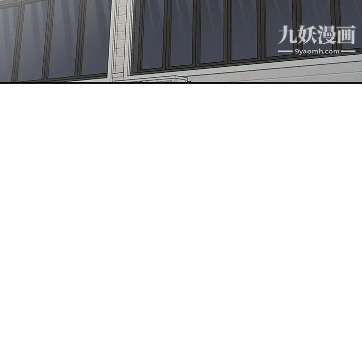 我的继妹好善良第15话