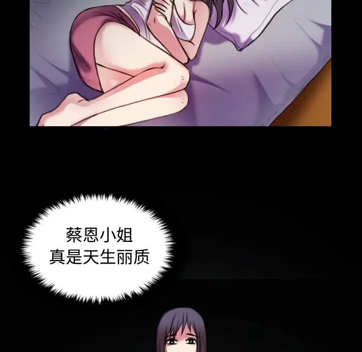 炼狱鬼岛第29话