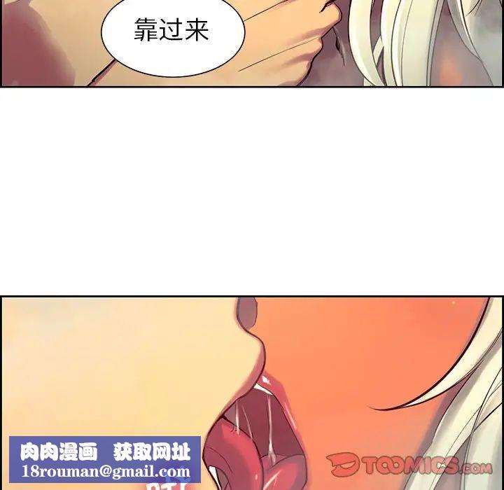 保姆调教中第9话