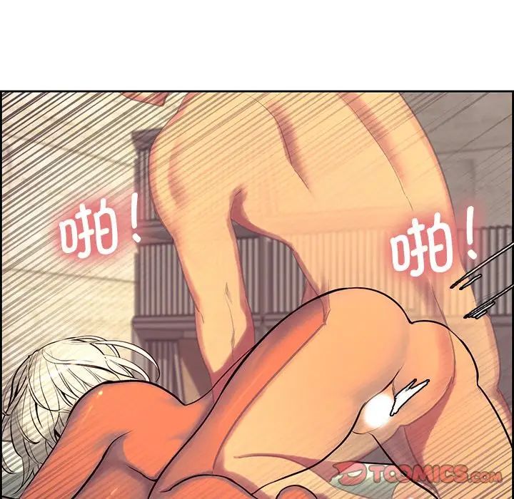 保姆调教中第9话