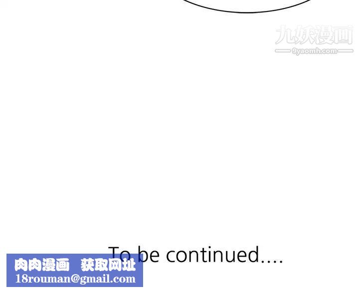 我的继妹好善良第15话