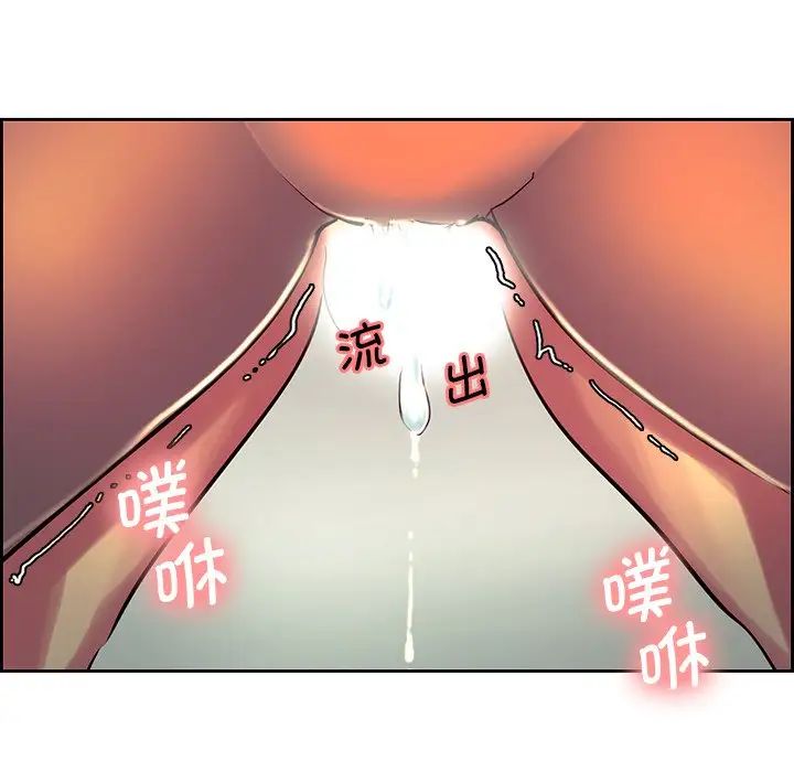 保姆调教中第9话