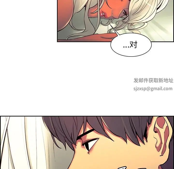 保姆调教中第9话