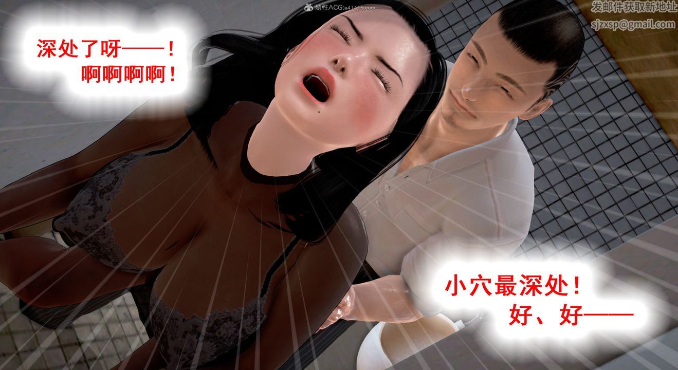 [3D]教舞蹈的妈妈第07话