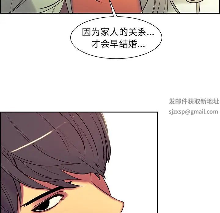 保姆调教中第9话