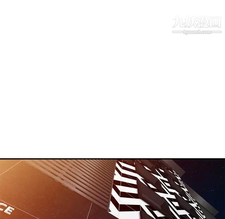 我的继妹好善良第16话