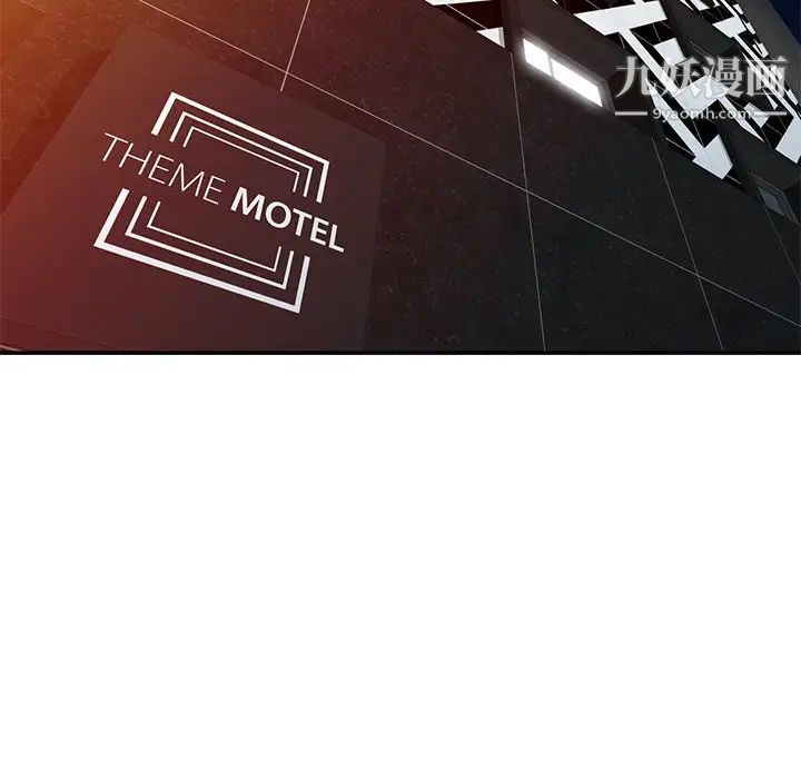 我的继妹好善良第16话