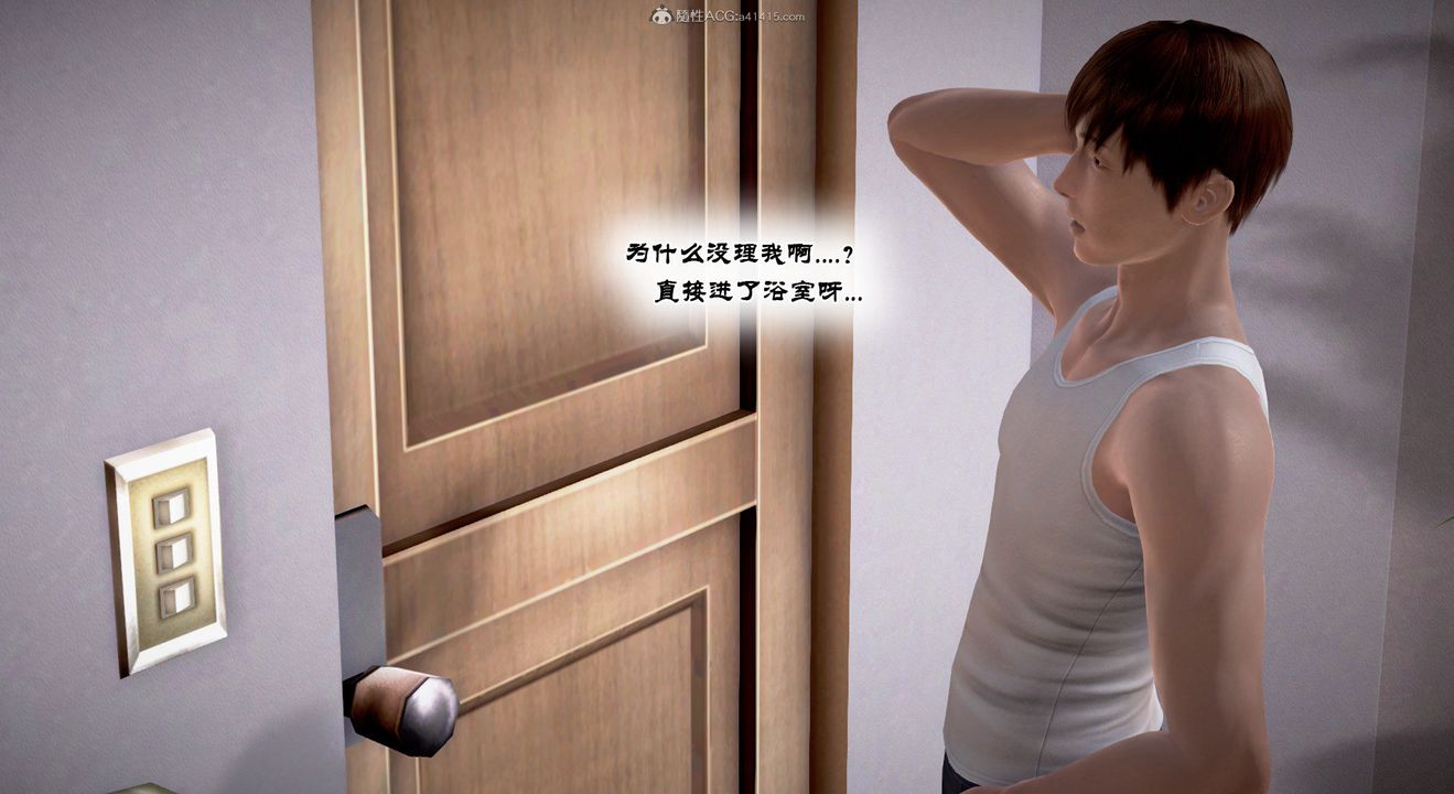 [3D]教舞蹈的妈妈第07话