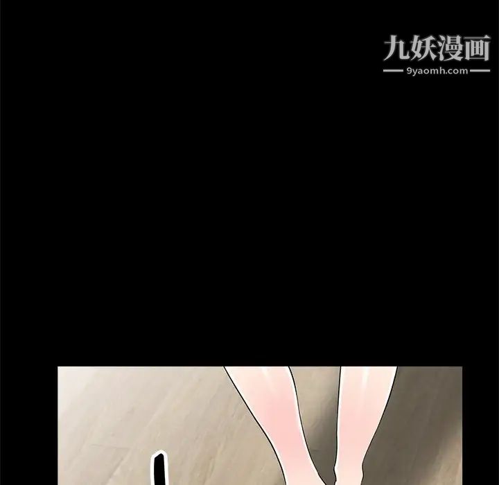 我的继妹好善良第16话