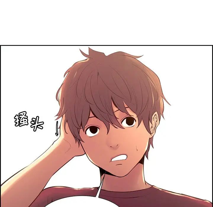 保姆调教中第10话