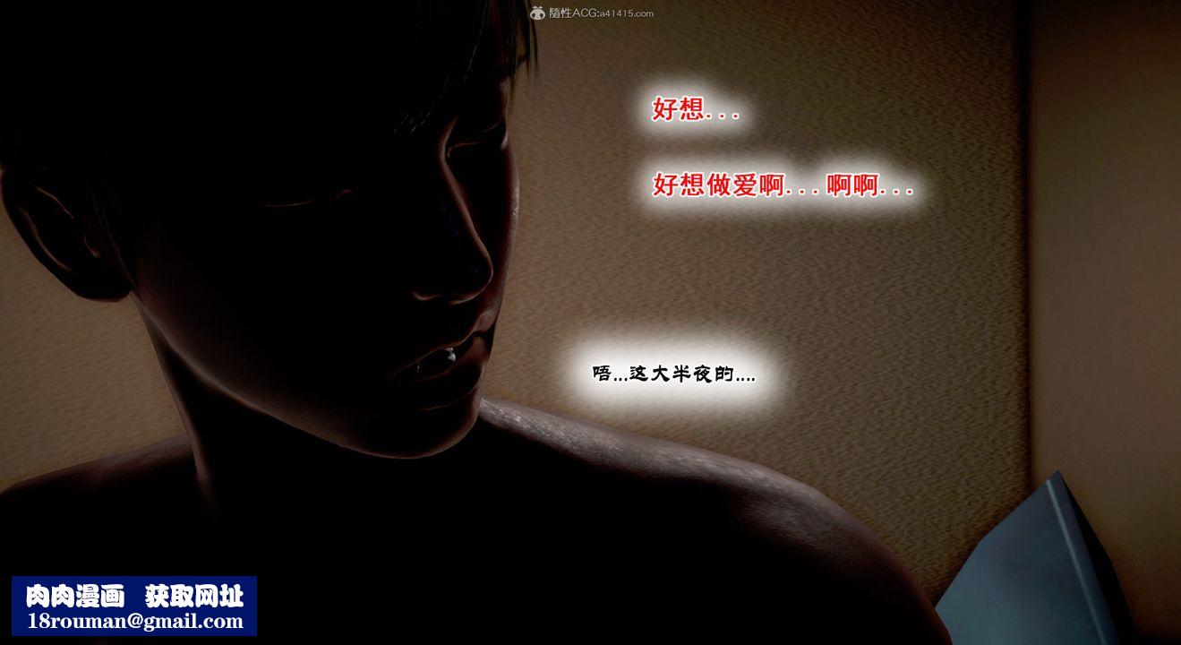 [3D]教舞蹈的妈妈第07话