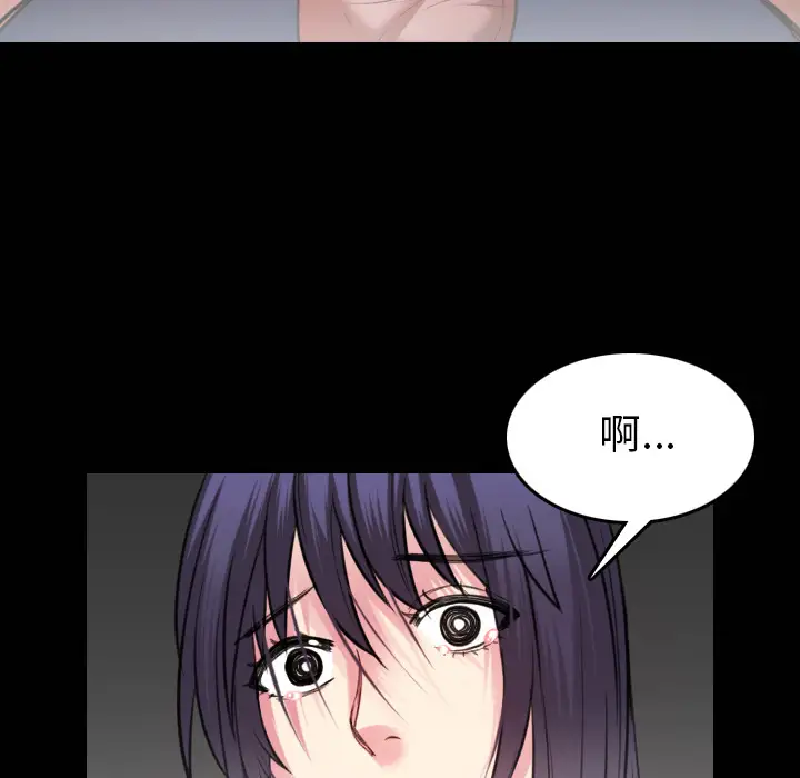 炼狱鬼岛第30话