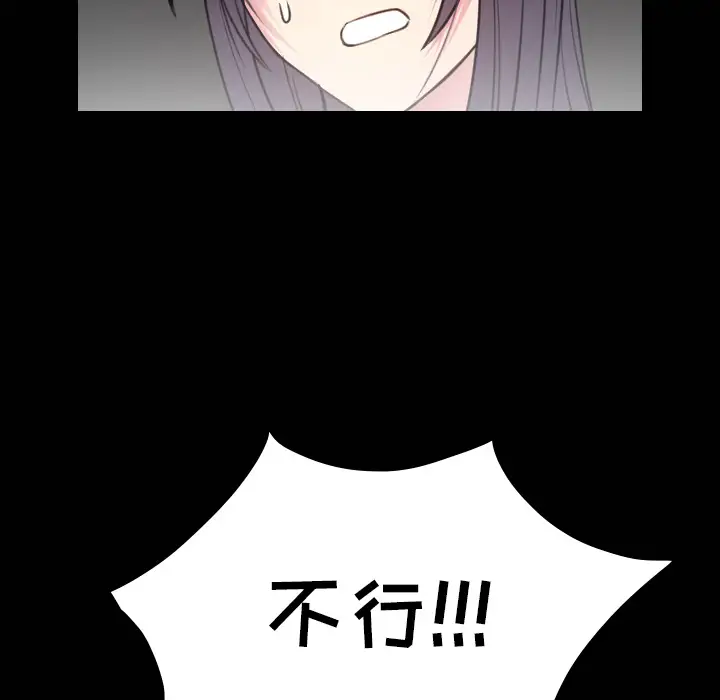 炼狱鬼岛第30话