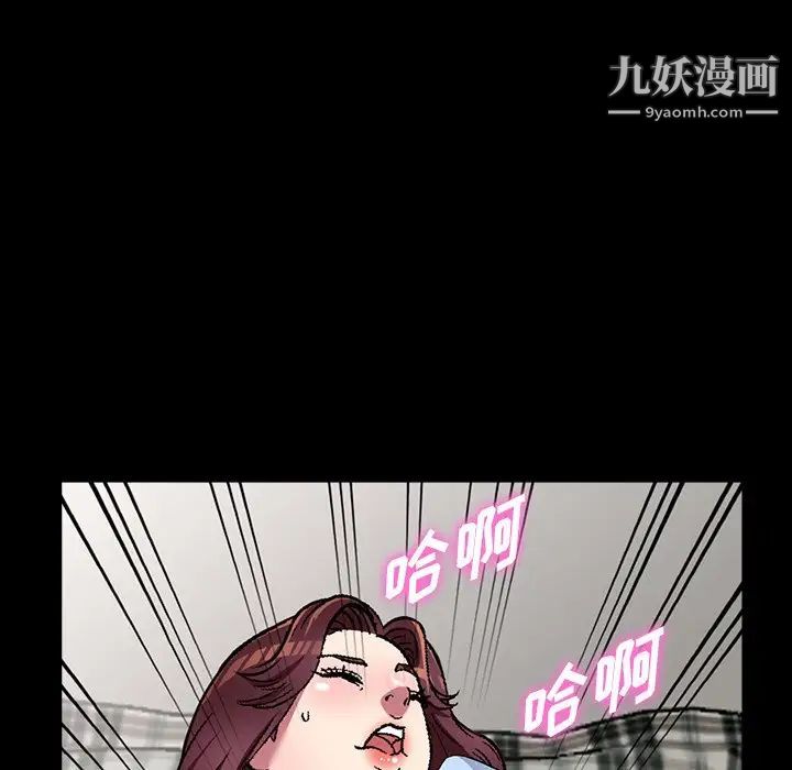 我的继妹好善良第16话