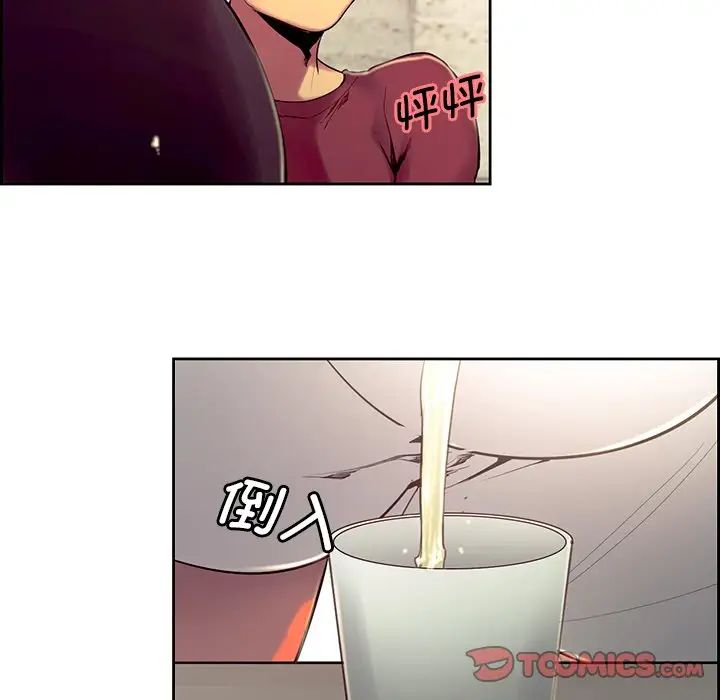 保姆调教中第10话