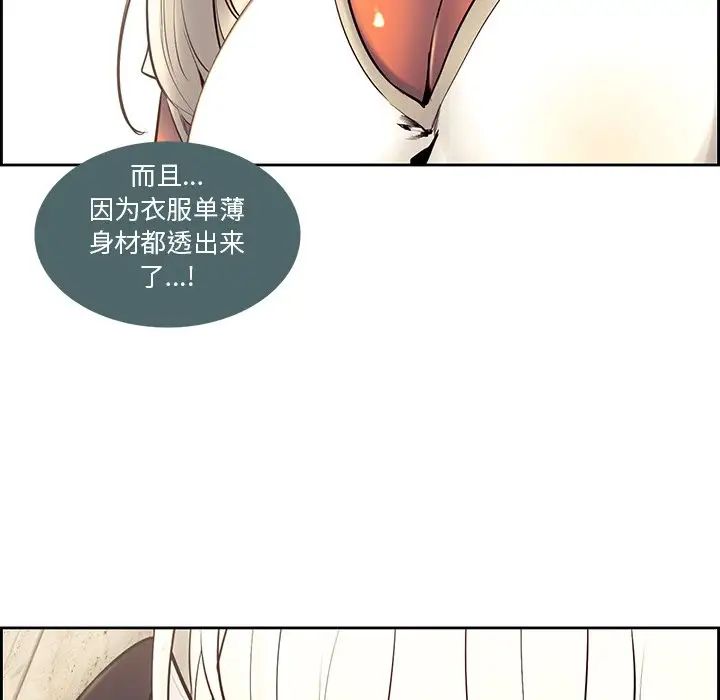 保姆调教中第10话