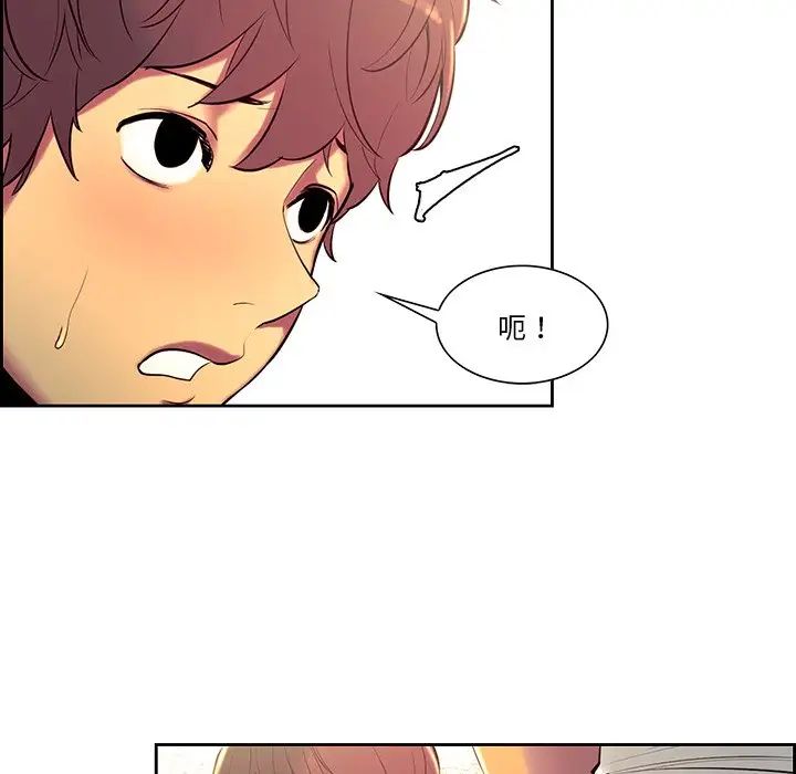 保姆调教中第10话