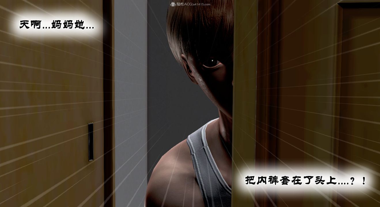 [3D]教舞蹈的媽媽第07話